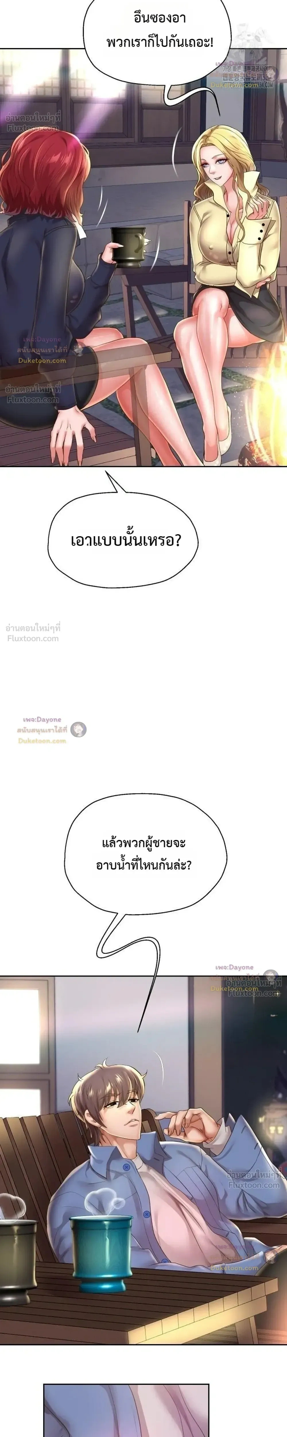 Doujin-Lc- อ่าน โดจิน มังฮวา เกาหลี ญี่ปุ่น จีน แปลไทย Reborn with a big dick! ขอเกิดใหม่ให้เจ้าโลกใหญ่ทีเถอะครับ! ตอนที่ 1 2 3 4 5 6 7 8 9 10 11 12 13 14 ฟรี ไม่มีโฆษณา อ่าน โดจิน Manhwa เกาหลี ญี่ปุ่น จีน เรามีครบ คัดมาให้เน้นๆ โดจิน 18+ รับประกันความฟินโดย  Doujin Lc