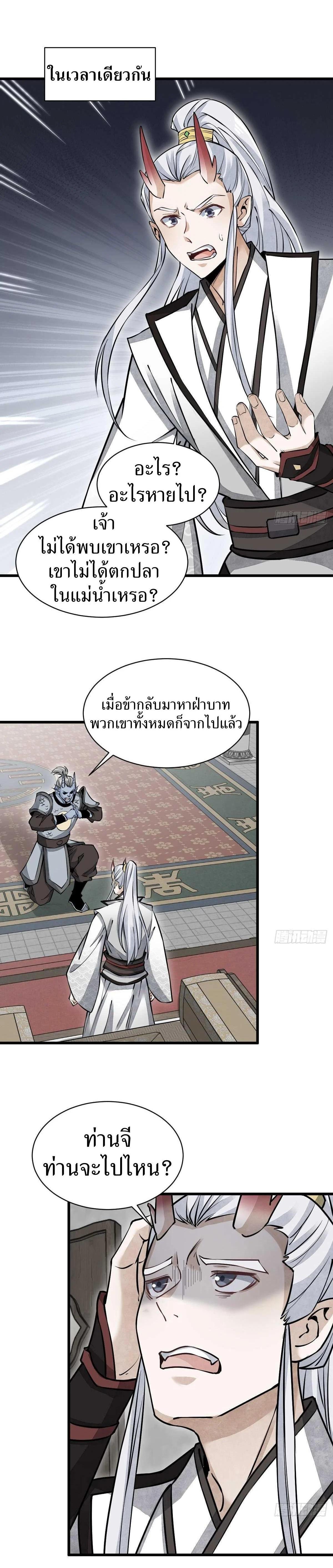 Manga-lc-com อ่านมังงะ อ่านการ์ตูน ออนไลน์ ฟรี Lan Ke Qi Yuan ตอนที่ 1 2 3 4 5 6 7 8 9 10 11 12 13 14 ฟรี ไม่มีโฆษณา Manga-lc - อ่าน มังงะ อ่าน การ์ตูน ออนไลน์ อ่านมังงะ ฟรี