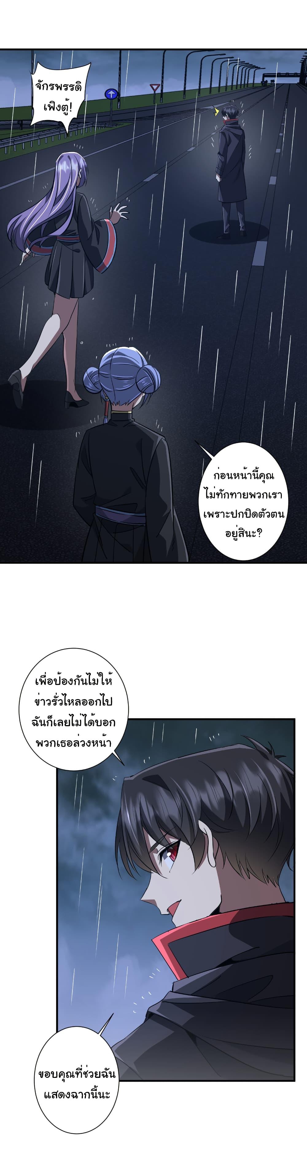 Manga-lc-com อ่านมังงะ อ่านการ์ตูน ออนไลน์ ฟรี Start with Trillions of Coins ตอนที่ 1 2 3 4 5 6 7 8 9 10 11 12 13 14 ฟรี ไม่มีโฆษณา Manga-lc - อ่าน มังงะ อ่าน การ์ตูน ออนไลน์ อ่านมังงะ ฟรี