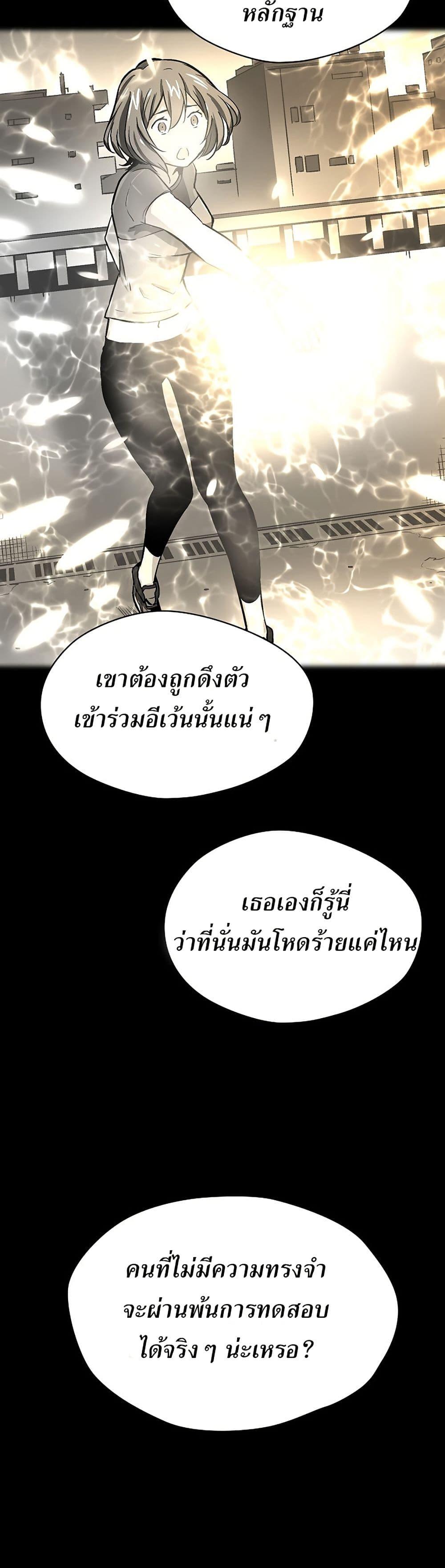 Manga-lc-com อ่านมังงะ อ่านการ์ตูน ออนไลน์ ฟรี Unbreakable ตอนที่ 1 2 3 4 5 6 7 8 9 10 11 12 13 14 ฟรี ไม่มีโฆษณา Manga-lc - อ่าน มังงะ อ่าน การ์ตูน ออนไลน์ อ่านมังงะ ฟรี