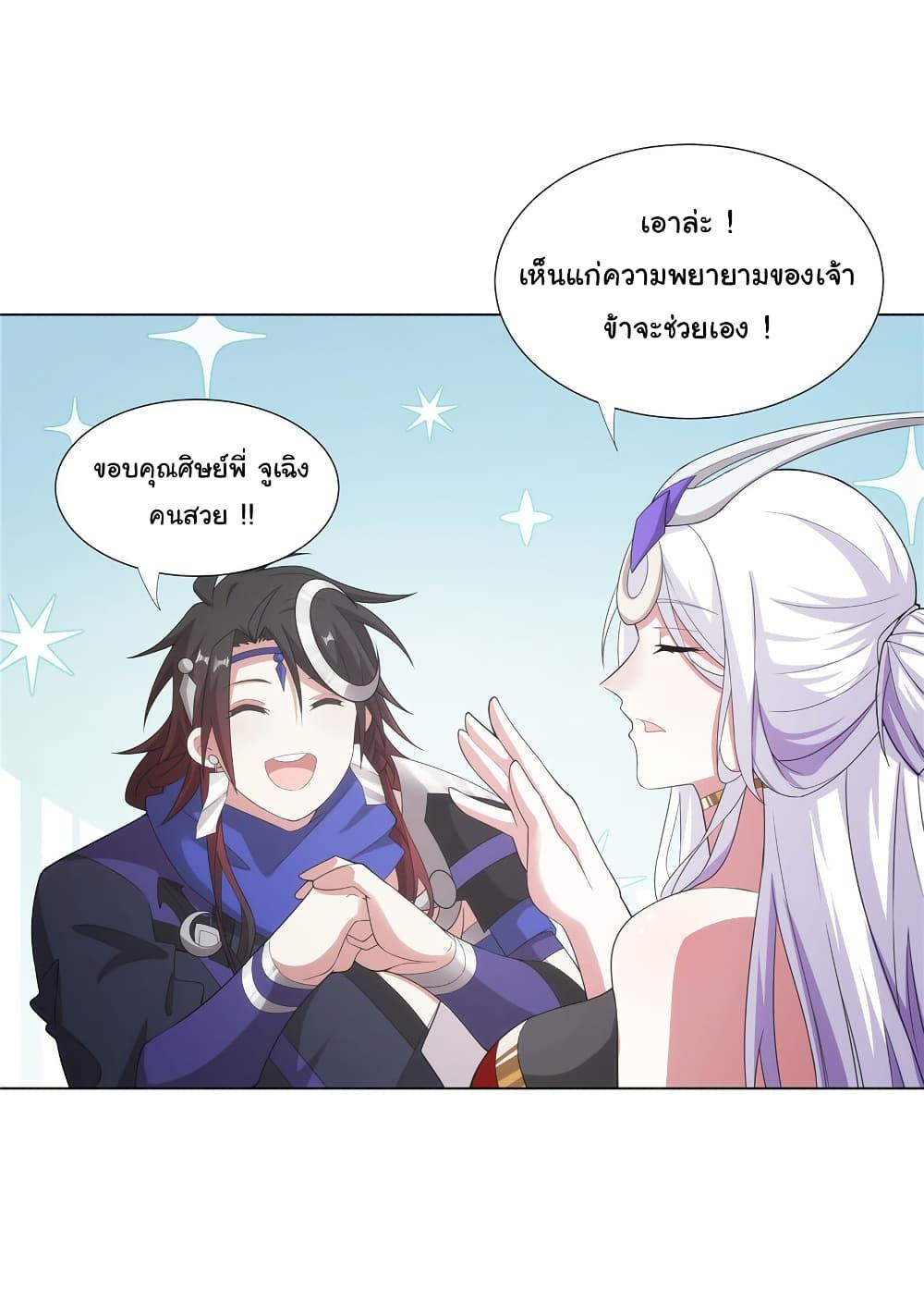 Manga-lc-com อ่านมังงะ อ่านการ์ตูน ออนไลน์ ฟรี I Became The Buddha Emperor In The Demon Sect ตอนที่ 1 2 3 4 5 6 7 8 9 10 11 12 13 14 ฟรี ไม่มีโฆษณา Manga-lc - อ่าน มังงะ อ่าน การ์ตูน ออนไลน์ อ่านมังงะ ฟรี