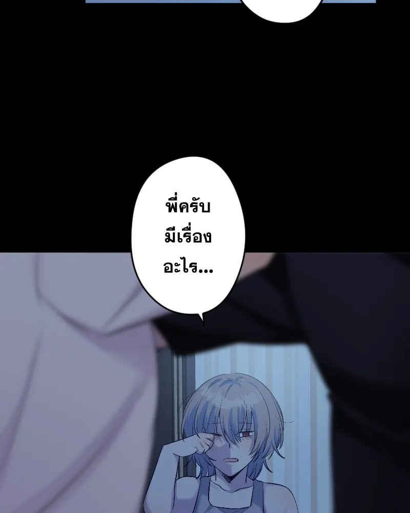 Promise of Death ตอนที่ ep14  monster (cw  เลือด,ความรุนแ รูปที่ 62