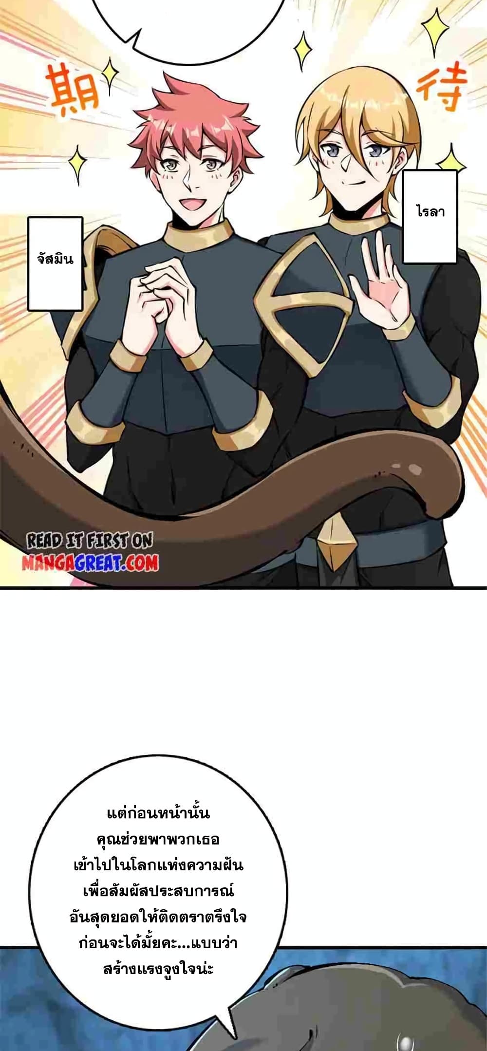 Manga-lc-com อ่านมังงะ อ่านการ์ตูน ออนไลน์ ฟรี Release That Witch ตอนที่ 1 2 3 4 5 6 7 8 9 10 11 12 13 14 ฟรี ไม่มีโฆษณา Manga-lc - อ่าน มังงะ อ่าน การ์ตูน ออนไลน์ อ่านมังงะ ฟรี