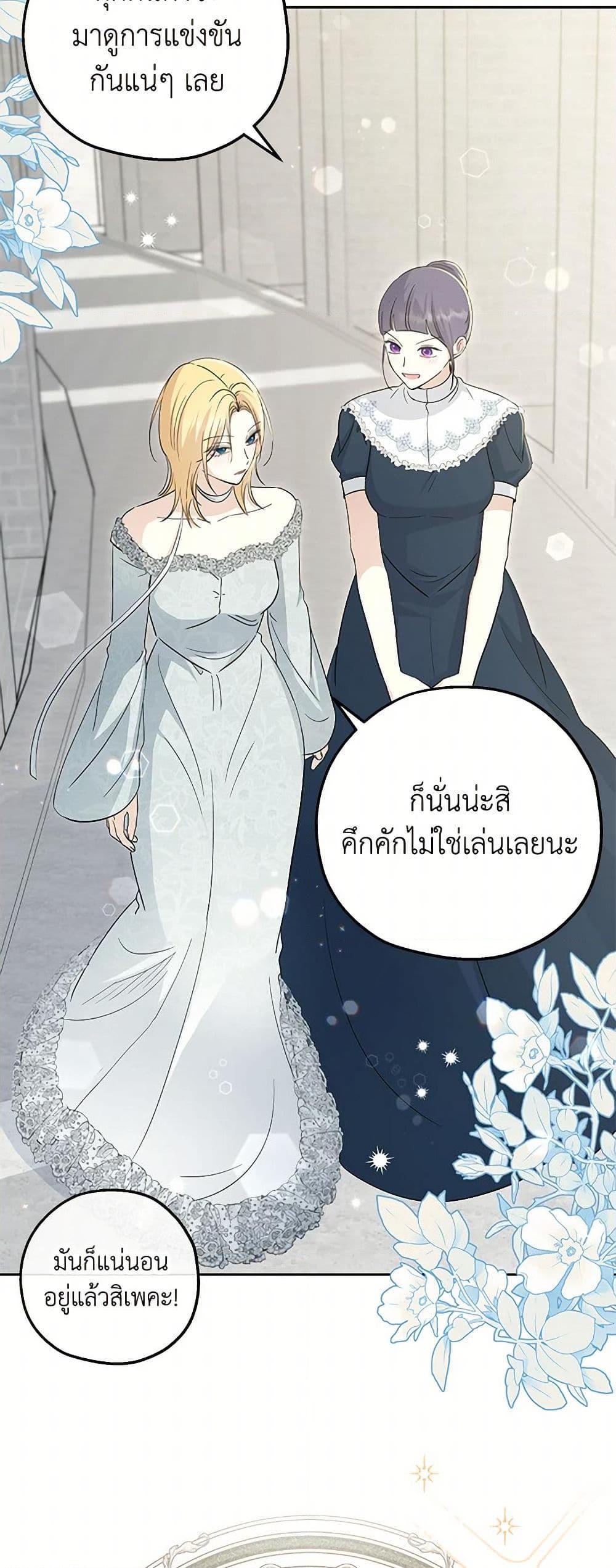 Manga-lc-com อ่านมังงะ อ่านการ์ตูน ออนไลน์ ฟรี Monster Princess ตอนที่ 1 2 3 4 5 6 7 8 9 10 11 12 13 14 ฟรี ไม่มีโฆษณา Manga-lc - อ่าน มังงะ อ่าน การ์ตูน ออนไลน์ อ่านมังงะ ฟรี
