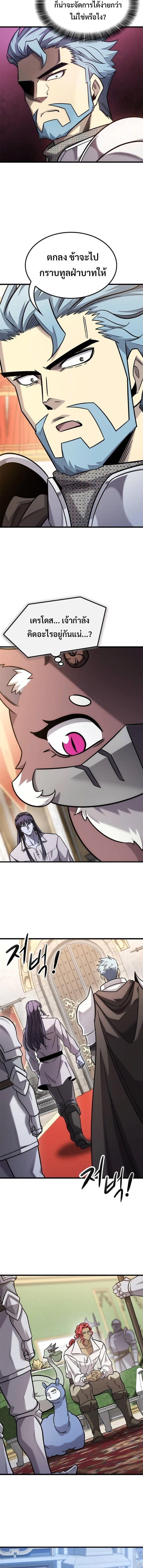 Manga-lc-com อ่านมังงะ อ่านการ์ตูน ออนไลน์ ฟรี What a Bountiful Harvest, Demon Lord! ตอนที่ 1 2 3 4 5 6 7 8 9 10 11 12 13 14 ฟรี ไม่มีโฆษณา Manga-lc - อ่าน มังงะ อ่าน การ์ตูน ออนไลน์ อ่านมังงะ ฟรี