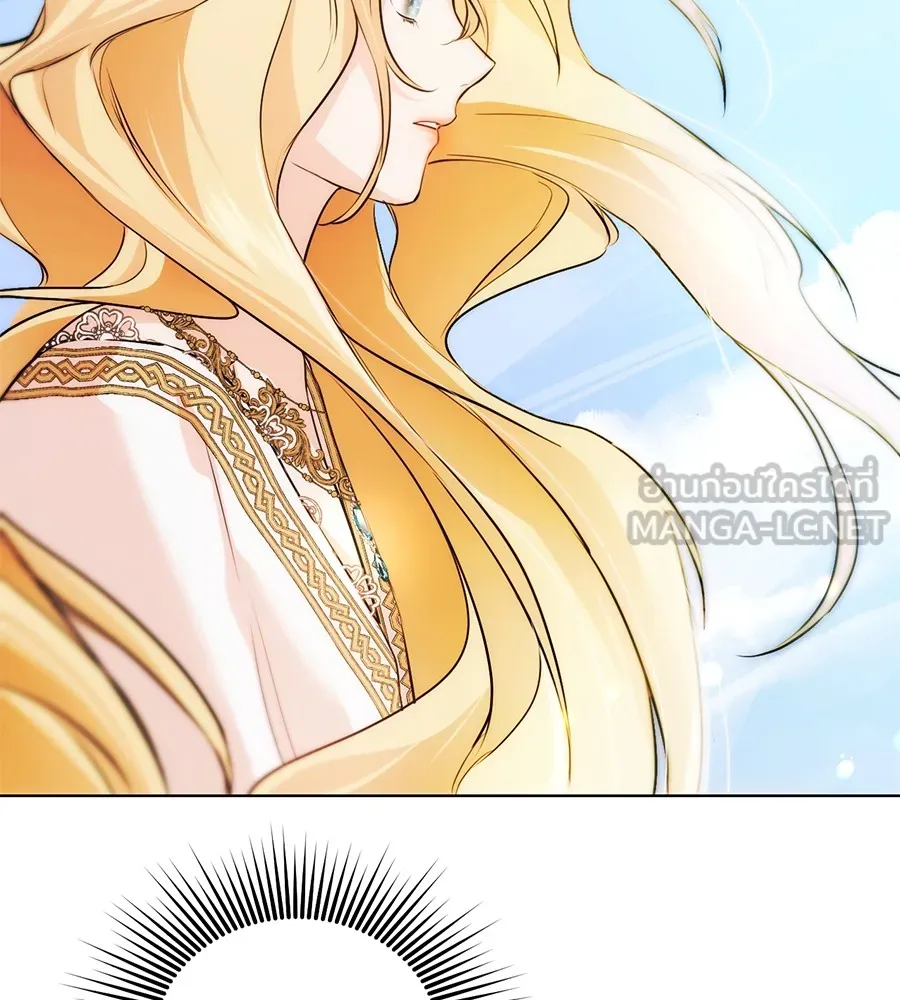 ทางหลุดพ้นของนักบุญลวง ตอนที่ 4 รูปที่ 102