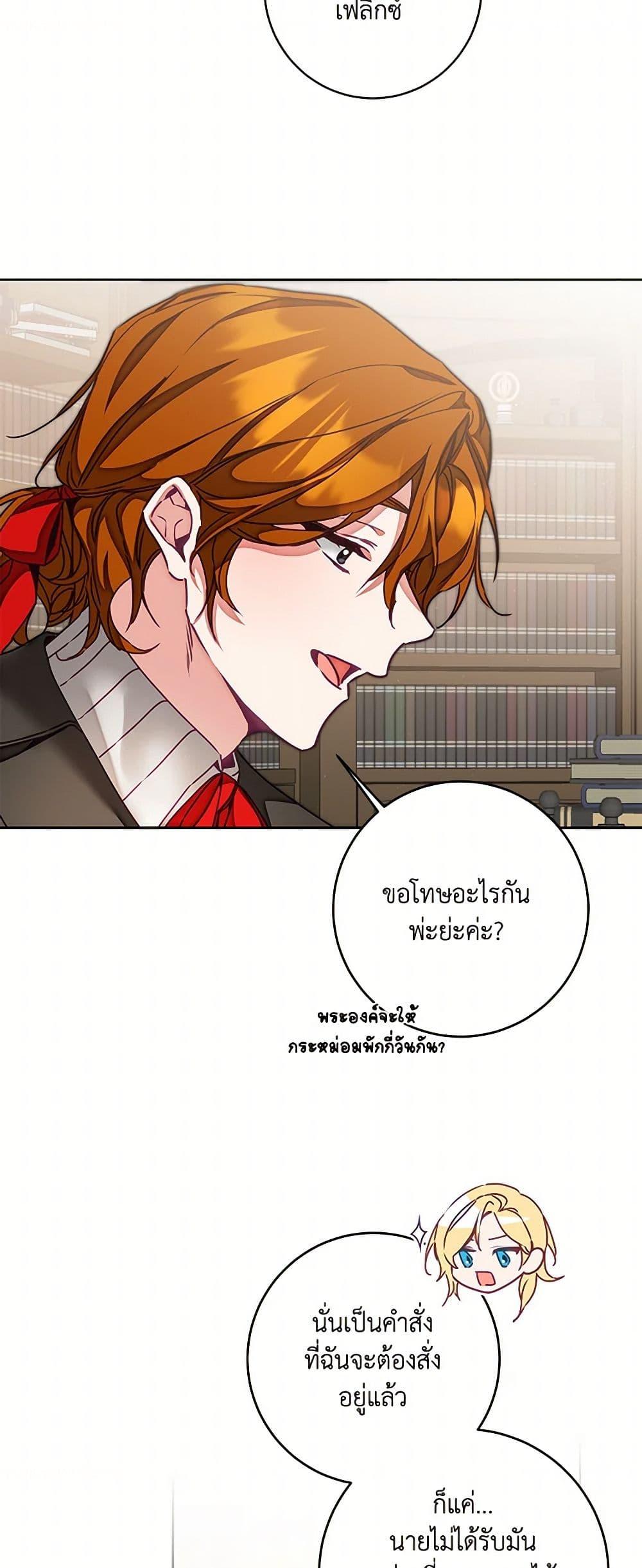 Manga-lc-com อ่านมังงะ อ่านการ์ตูน ออนไลน์ ฟรี I’ve Become the Villainous Empress of a Novel ตอนที่ 1 2 3 4 5 6 7 8 9 10 11 12 13 14 ฟรี ไม่มีโฆษณา Manga-lc - อ่าน มังงะ อ่าน การ์ตูน ออนไลน์ อ่านมังงะ ฟรี