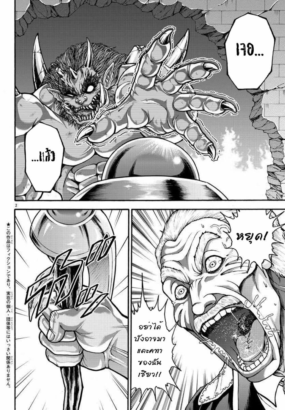 Manga-lc-com อ่านมังงะ อ่านการ์ตูน ออนไลน์ ฟรี Baki Gaiden – Retsu Kaioh Isekai Tensei Shitemo Ikko Kamawan! ตอนที่ 1 2 3 4 5 6 7 8 9 10 11 12 13 14 ฟรี ไม่มีโฆษณา Manga-lc - อ่าน มังงะ อ่าน การ์ตูน ออนไลน์ อ่านมังงะ ฟรี