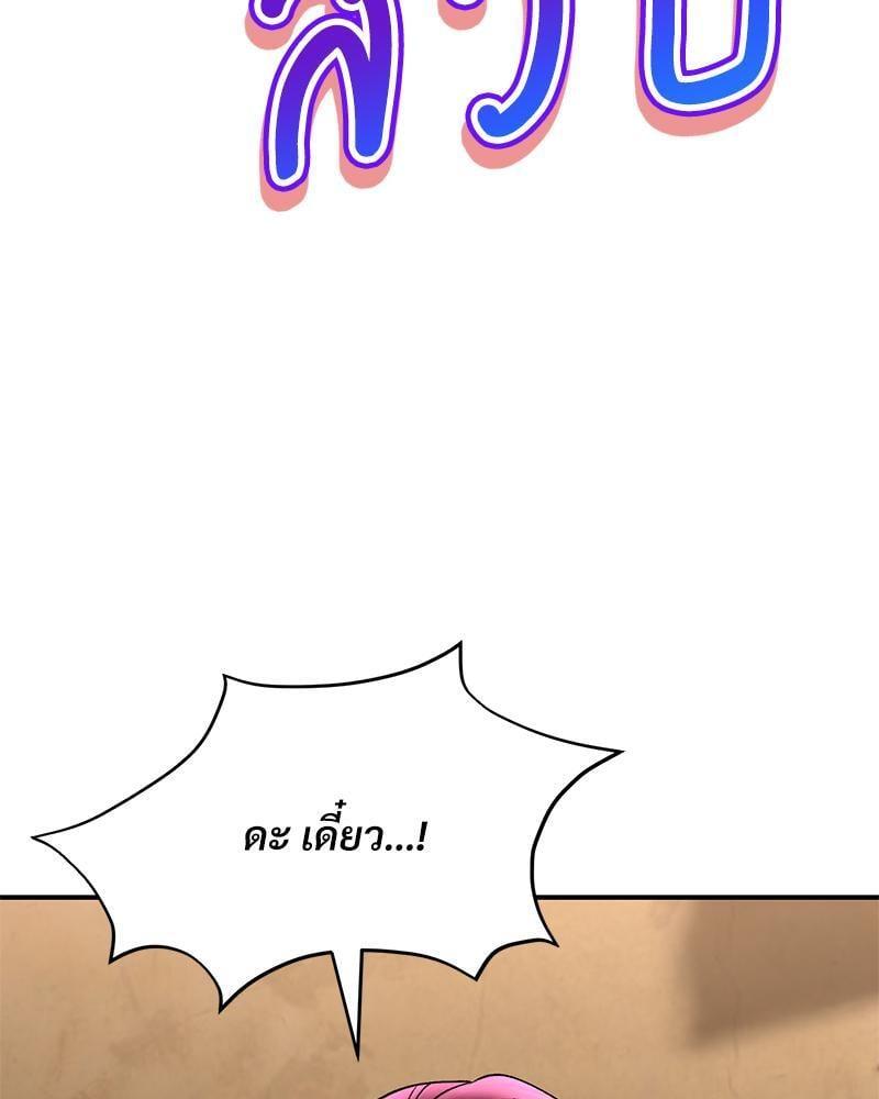 Doujin-Lc- อ่าน โดจิน มังฮวา เกาหลี ญี่ปุ่น จีน แปลไทย Herbal Love Story ตอนที่ 1 2 3 4 5 6 7 8 9 10 11 12 13 14 ฟรี ไม่มีโฆษณา อ่าน โดจิน Manhwa เกาหลี ญี่ปุ่น จีน เรามีครบ คัดมาให้เน้นๆ โดจิน 18+ รับประกันความฟินโดย  Doujin Lc