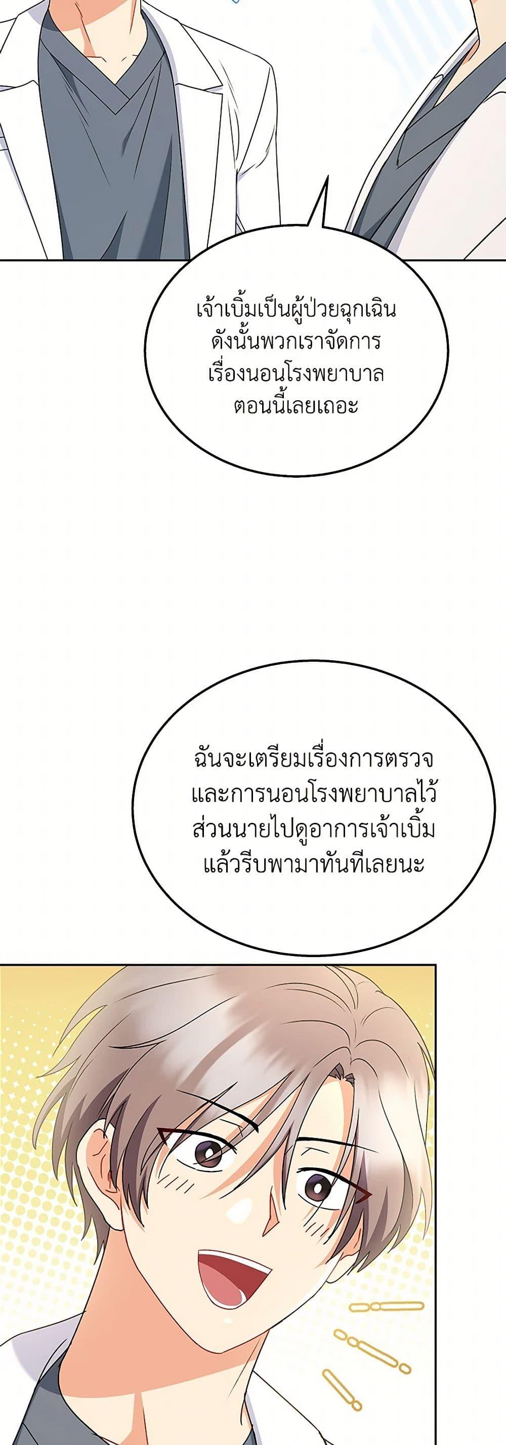 Manga-lc-com อ่านมังงะ อ่านการ์ตูน ออนไลน์ ฟรี Hello! Veterinarian! ตอนที่ 1 2 3 4 5 6 7 8 9 10 11 12 13 14 ฟรี ไม่มีโฆษณา Manga-lc - อ่าน มังงะ อ่าน การ์ตูน ออนไลน์ อ่านมังงะ ฟรี