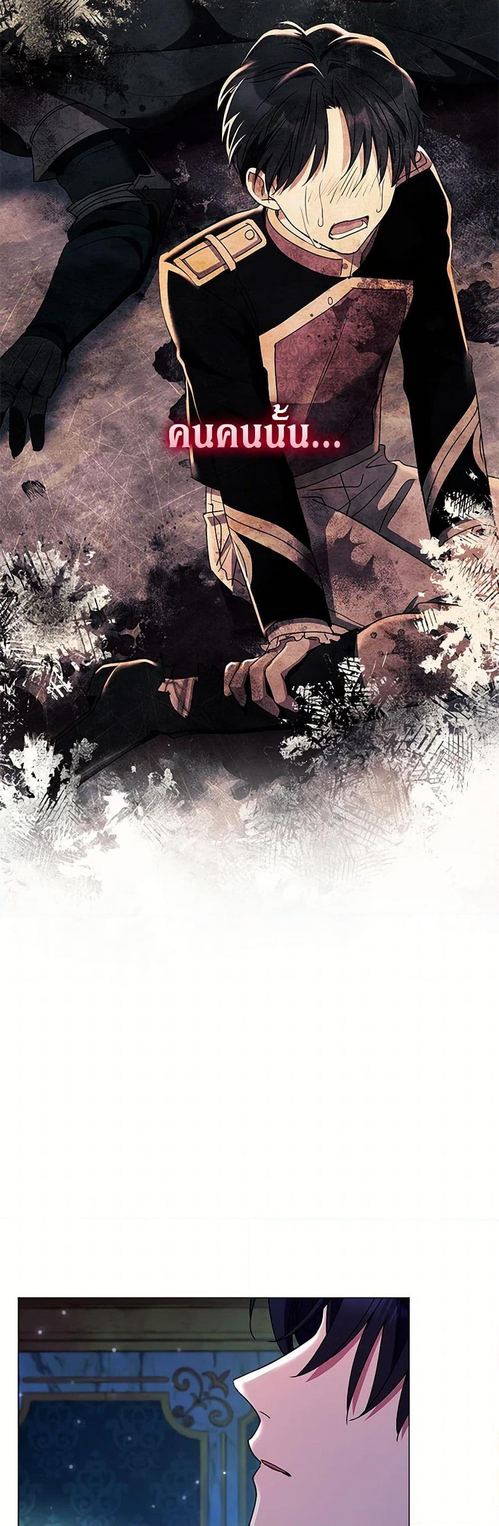 Manga-lc-com อ่านมังงะ อ่านการ์ตูน ออนไลน์ ฟรี Divorcing the Emperor ตอนที่ 1 2 3 4 5 6 7 8 9 10 11 12 13 14 ฟรี ไม่มีโฆษณา Manga-lc - อ่าน มังงะ อ่าน การ์ตูน ออนไลน์ อ่านมังงะ ฟรี