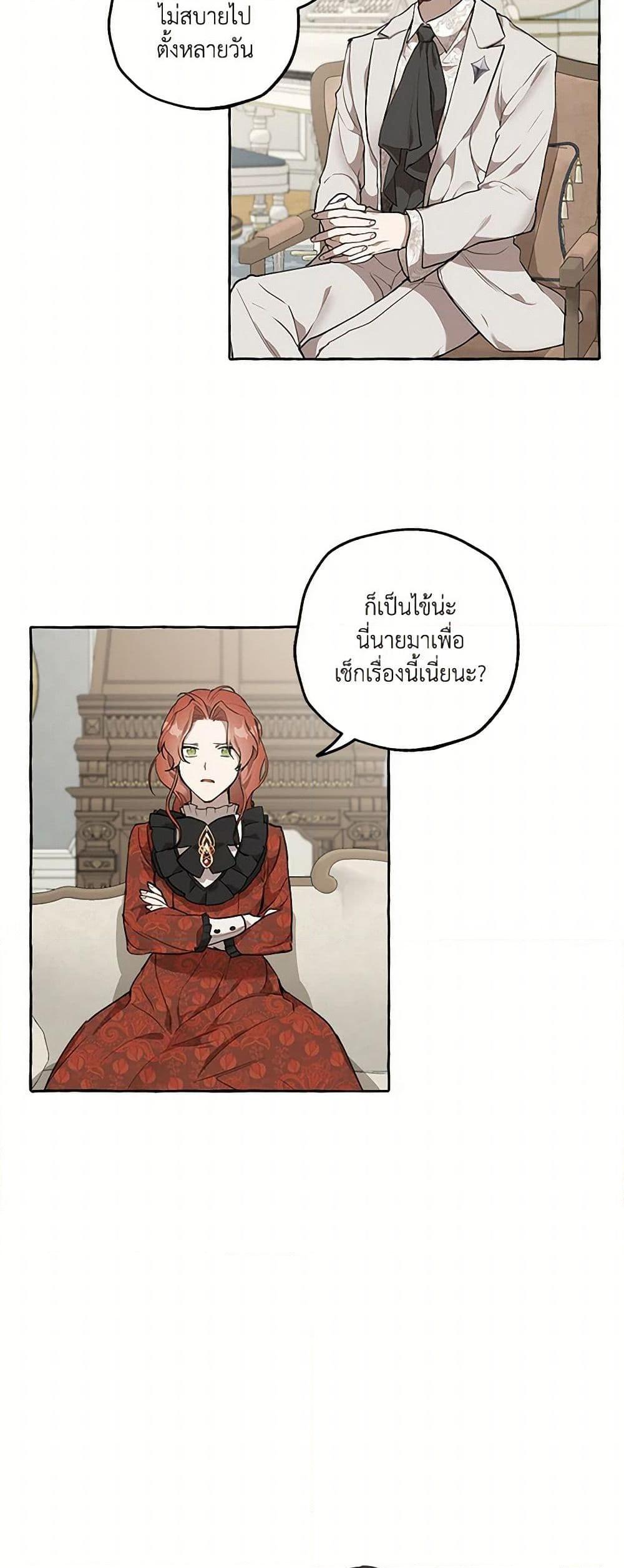 Manga-lc-com อ่านมังงะ อ่านการ์ตูน ออนไลน์ ฟรี It Was All a Mistake ตอนที่ 1 2 3 4 5 6 7 8 9 10 11 12 13 14 ฟรี ไม่มีโฆษณา Manga-lc - อ่าน มังงะ อ่าน การ์ตูน ออนไลน์ อ่านมังงะ ฟรี