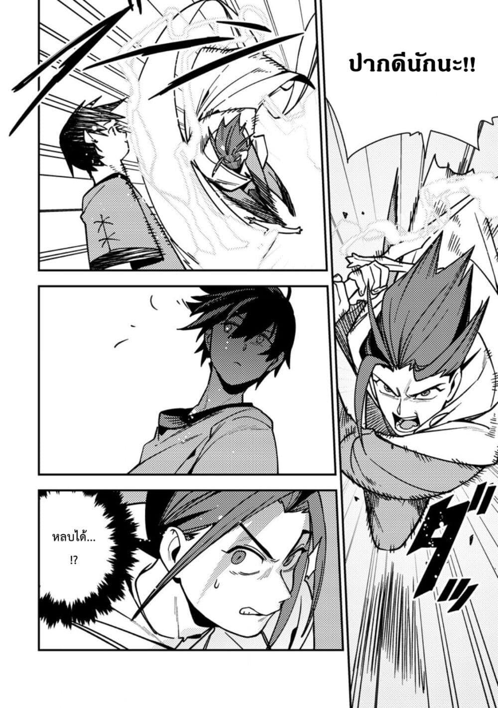 Manga-lc-com อ่านมังงะ อ่านการ์ตูน ออนไลน์ ฟรี Game Chishiki de Saikyou ni Natta Mob Heishi wa, Shin no Jitsuryoku wo Kakushitai ตอนที่ 1 2 3 4 5 6 7 8 9 10 11 12 13 14 ฟรี ไม่มีโฆษณา Manga-lc - อ่าน มังงะ อ่าน การ์ตูน ออนไลน์ อ่านมังงะ ฟรี