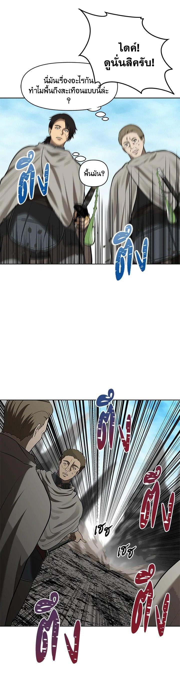 Manga-lc-com อ่านมังงะ อ่านการ์ตูน ออนไลน์ ฟรี Second Life Ranker ตอนที่ 1 2 3 4 5 6 7 8 9 10 11 12 13 14 ฟรี ไม่มีโฆษณา Manga-lc - อ่าน มังงะ อ่าน การ์ตูน ออนไลน์ อ่านมังงะ ฟรี