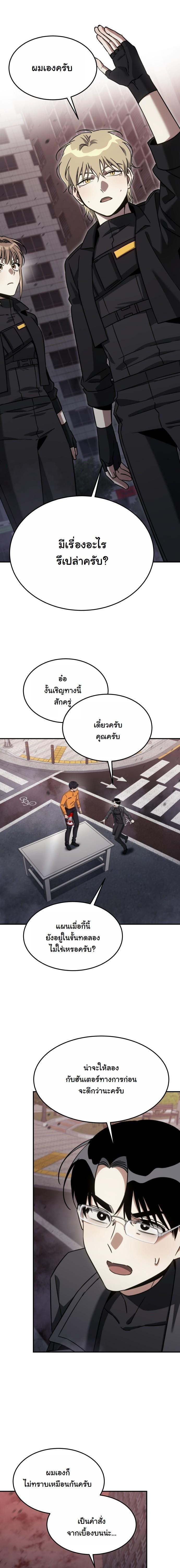 Manga-lc-com อ่านมังงะ อ่านการ์ตูน ออนไลน์ ฟรี The Hunter Lives in a Rented Apartment ตอนที่ 1 2 3 4 5 6 7 8 9 10 11 12 13 14 ฟรี ไม่มีโฆษณา Manga-lc - อ่าน มังงะ อ่าน การ์ตูน ออนไลน์ อ่านมังงะ ฟรี