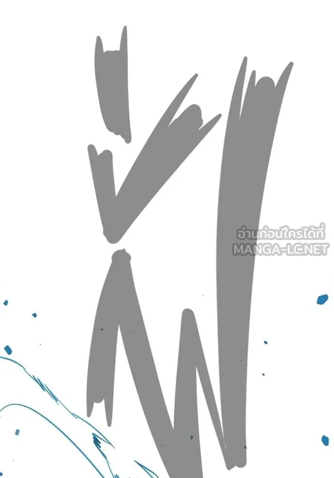 มหาสงครามคนแกร่ง ตอนที่ 15 รูปที่ 75