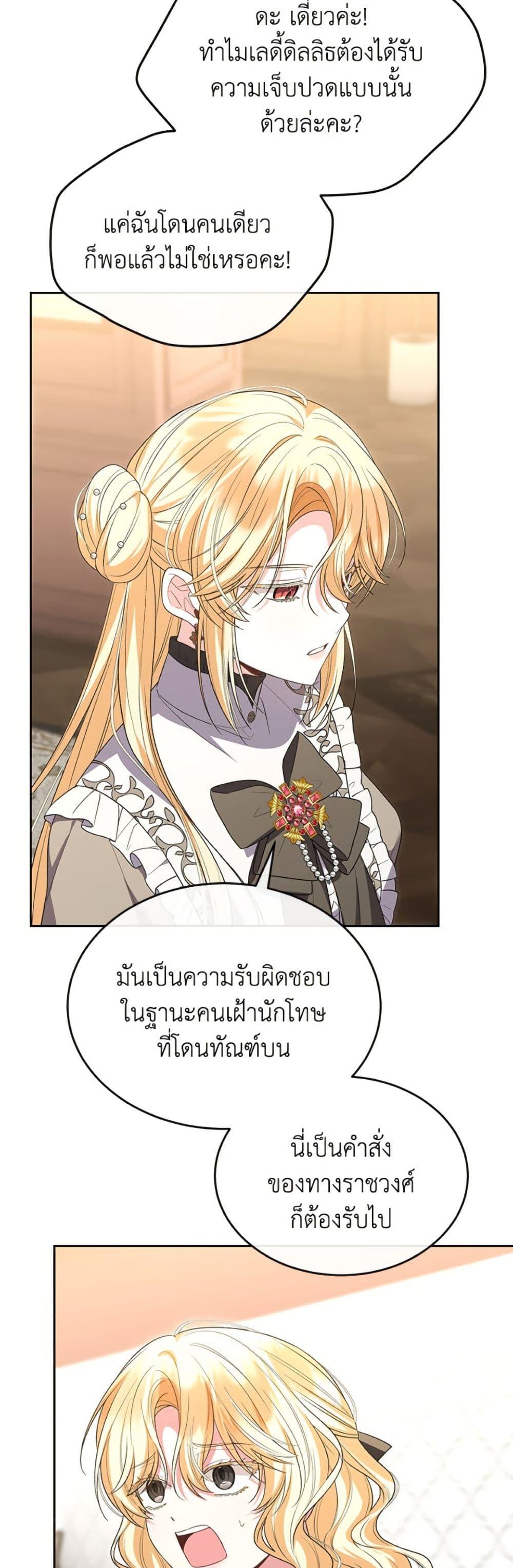 Manga-lc-com อ่านมังงะ อ่านการ์ตูน ออนไลน์ ฟรี The Real Daughter Is Back ตอนที่ 1 2 3 4 5 6 7 8 9 10 11 12 13 14 ฟรี ไม่มีโฆษณา Manga-lc - อ่าน มังงะ อ่าน การ์ตูน ออนไลน์ อ่านมังงะ ฟรี