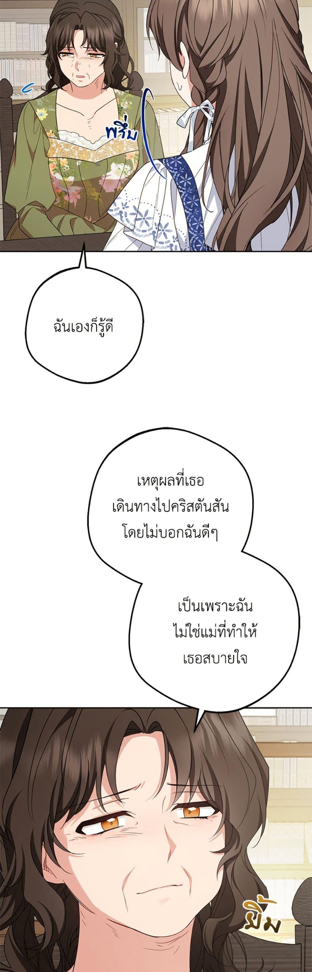 Manga-lc-com อ่านมังงะ อ่านการ์ตูน ออนไลน์ ฟรี The Villainess Is Shy In Receiving Love ตอนที่ 1 2 3 4 5 6 7 8 9 10 11 12 13 14 ฟรี ไม่มีโฆษณา Manga-lc - อ่าน มังงะ อ่าน การ์ตูน ออนไลน์ อ่านมังงะ ฟรี