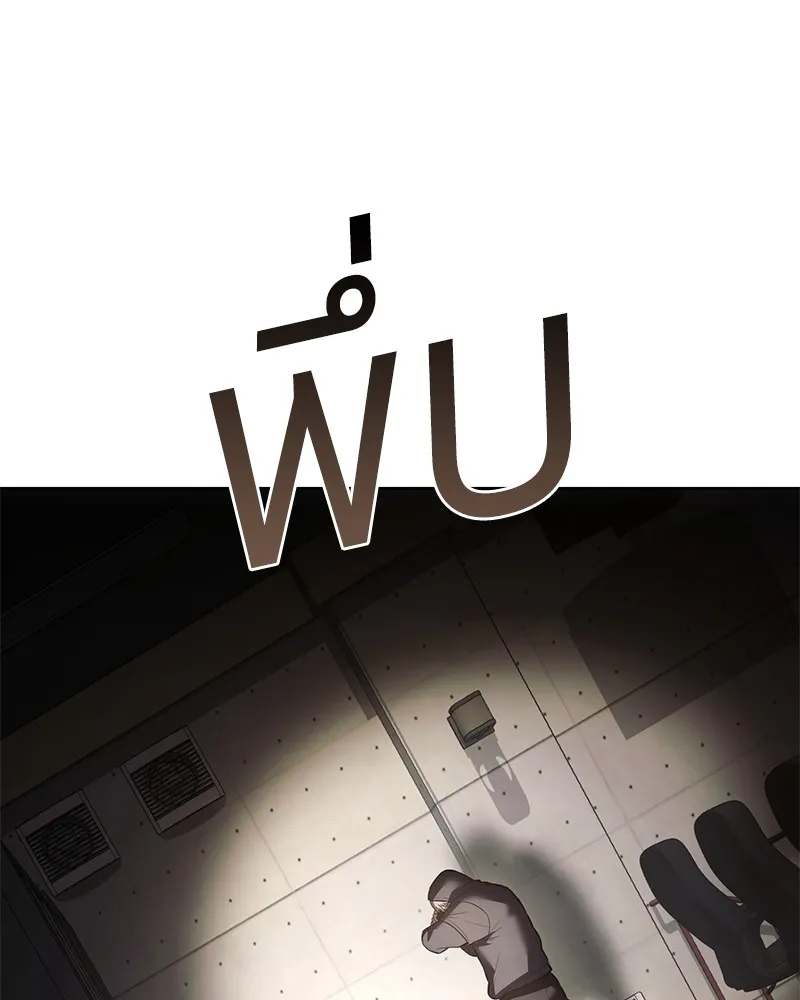 แบคXX ตอนที่ 75 รูปที่ 34