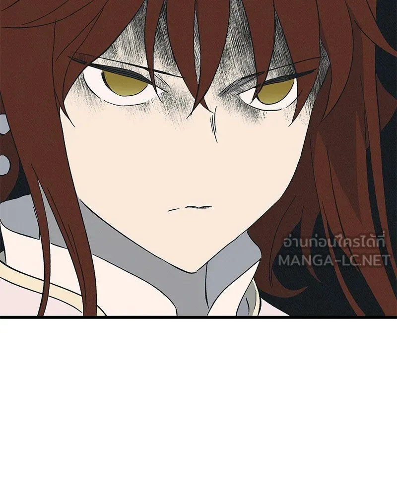 ข้าต้องไม่ใช่พระชายา ตอนที่ 80 รูปที่ 21