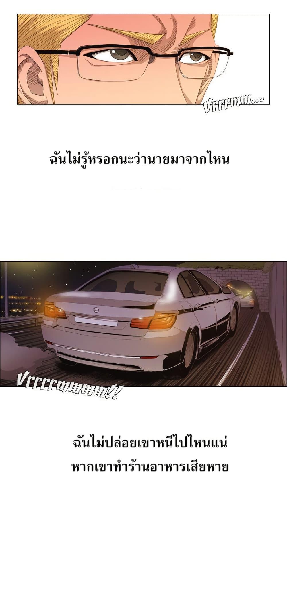 Manga-lc-com อ่านมังงะ อ่านการ์ตูน ออนไลน์ ฟรี Michelin Star ตอนที่ 1 2 3 4 5 6 7 8 9 10 11 12 13 14 ฟรี ไม่มีโฆษณา Manga-lc - อ่าน มังงะ อ่าน การ์ตูน ออนไลน์ อ่านมังงะ ฟรี