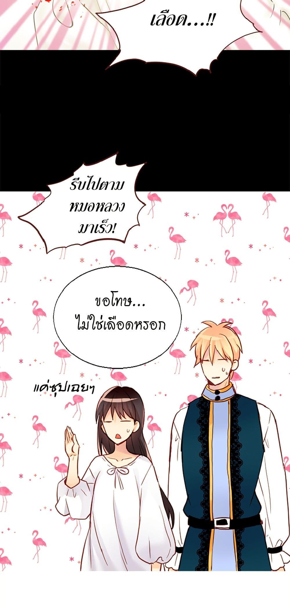 Manga-lc-com อ่านมังงะ อ่านการ์ตูน ออนไลน์ ฟรี Isekai Empress ตอนที่ 1 2 3 4 5 6 7 8 9 10 11 12 13 14 ฟรี ไม่มีโฆษณา Manga-lc - อ่าน มังงะ อ่าน การ์ตูน ออนไลน์ อ่านมังงะ ฟรี