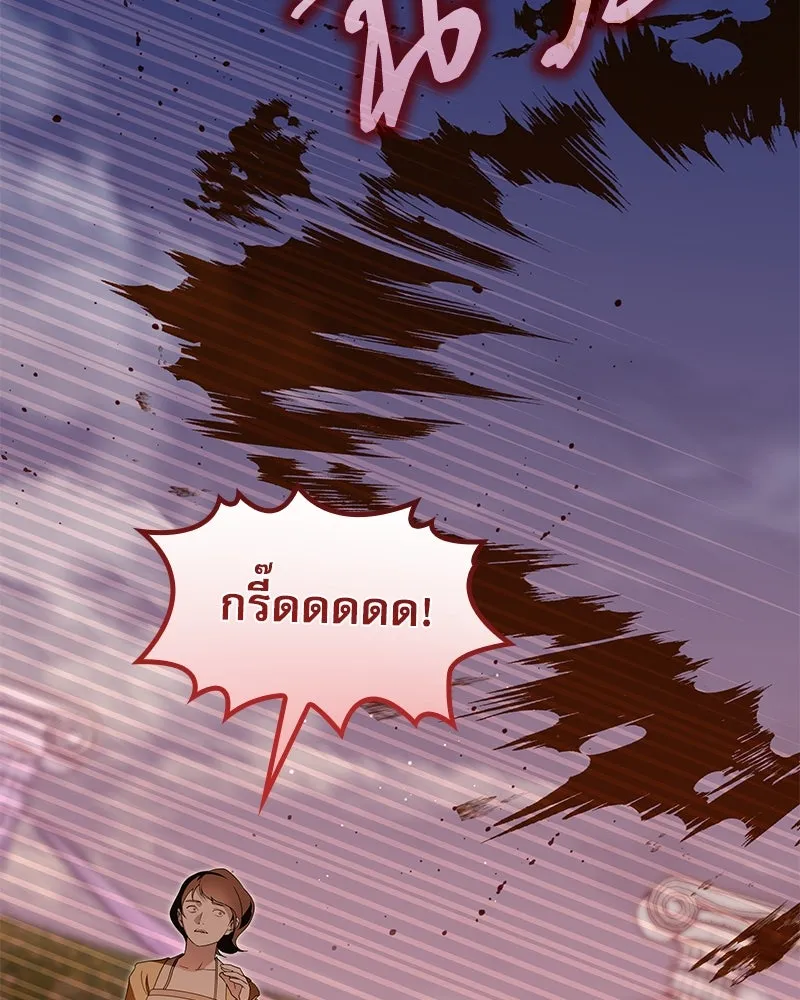 กำราบรักร้ายนายจอมพยศ ตอนที่ 36 รูปที่ 40