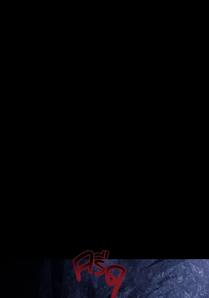 เอาชีวิตรอดในเกมฉบับคนเถื่อน ตอนที่ 4 รูปที่ 34