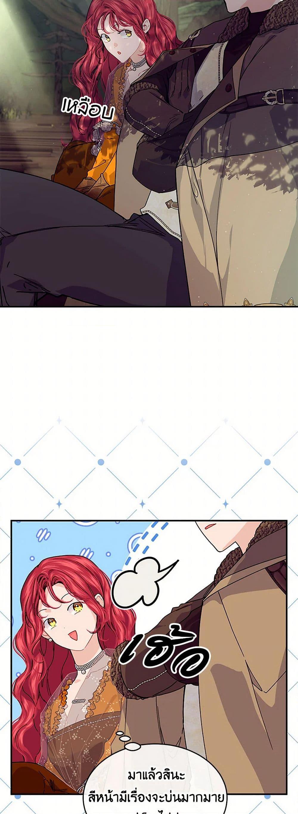 Manga-lc-com อ่านมังงะ อ่านการ์ตูน ออนไลน์ ฟรี The Elegant Sea of Savagery ตอนที่ 1 2 3 4 5 6 7 8 9 10 11 12 13 14 ฟรี ไม่มีโฆษณา Manga-lc - อ่าน มังงะ อ่าน การ์ตูน ออนไลน์ อ่านมังงะ ฟรี