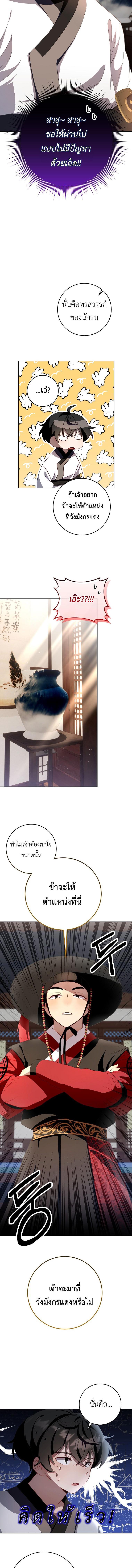 Manga-lc-com อ่านมังงะ อ่านการ์ตูน ออนไลน์ ฟรี Surviving the Romance Fantasy ตอนที่ 1 2 3 4 5 6 7 8 9 10 11 12 13 14 ฟรี ไม่มีโฆษณา Manga-lc - อ่าน มังงะ อ่าน การ์ตูน ออนไลน์ อ่านมังงะ ฟรี