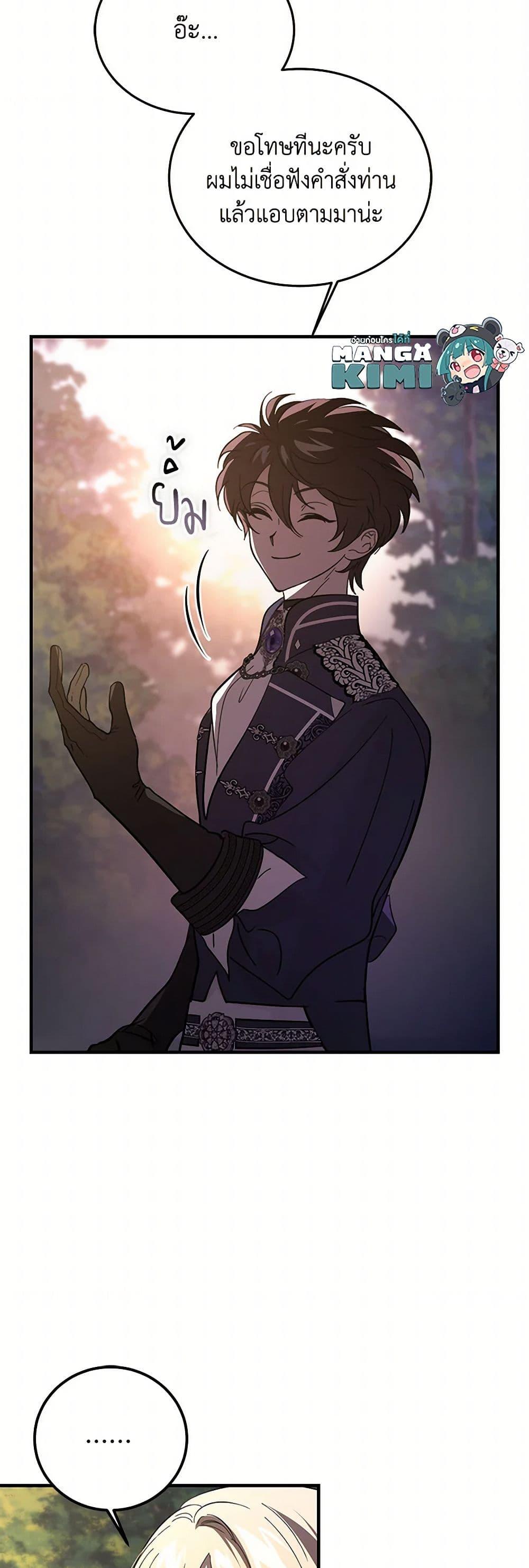 Manga-lc-com อ่านมังงะ อ่านการ์ตูน ออนไลน์ ฟรี The Devil Raises a Lady ตอนที่ 1 2 3 4 5 6 7 8 9 10 11 12 13 14 ฟรี ไม่มีโฆษณา Manga-lc - อ่าน มังงะ อ่าน การ์ตูน ออนไลน์ อ่านมังงะ ฟรี