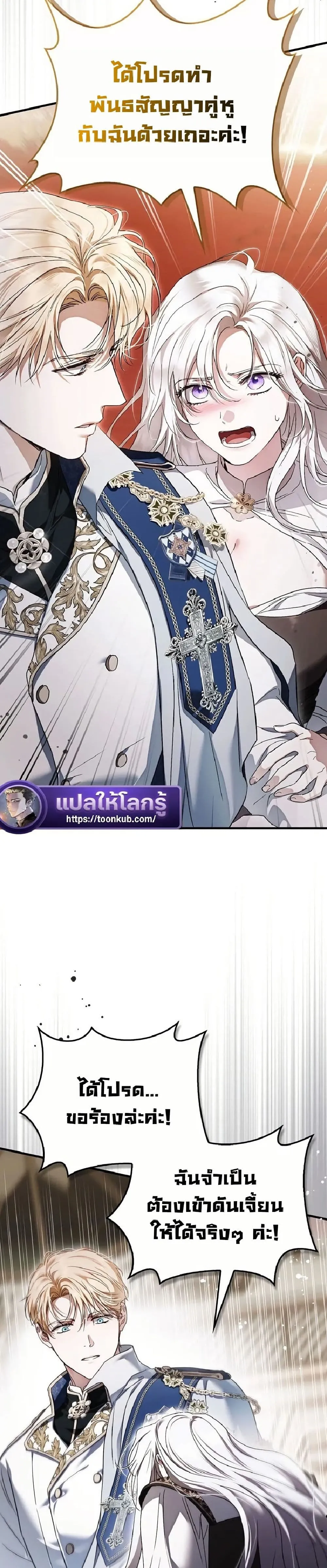 Manga-lc-com อ่านมังงะ อ่านการ์ตูน ออนไลน์ ฟรี My Husband Was Clearly a Paladin ตอนที่ 1 2 3 4 5 6 7 8 9 10 11 12 13 14 ฟรี ไม่มีโฆษณา Manga-lc - อ่าน มังงะ อ่าน การ์ตูน ออนไลน์ อ่านมังงะ ฟรี
