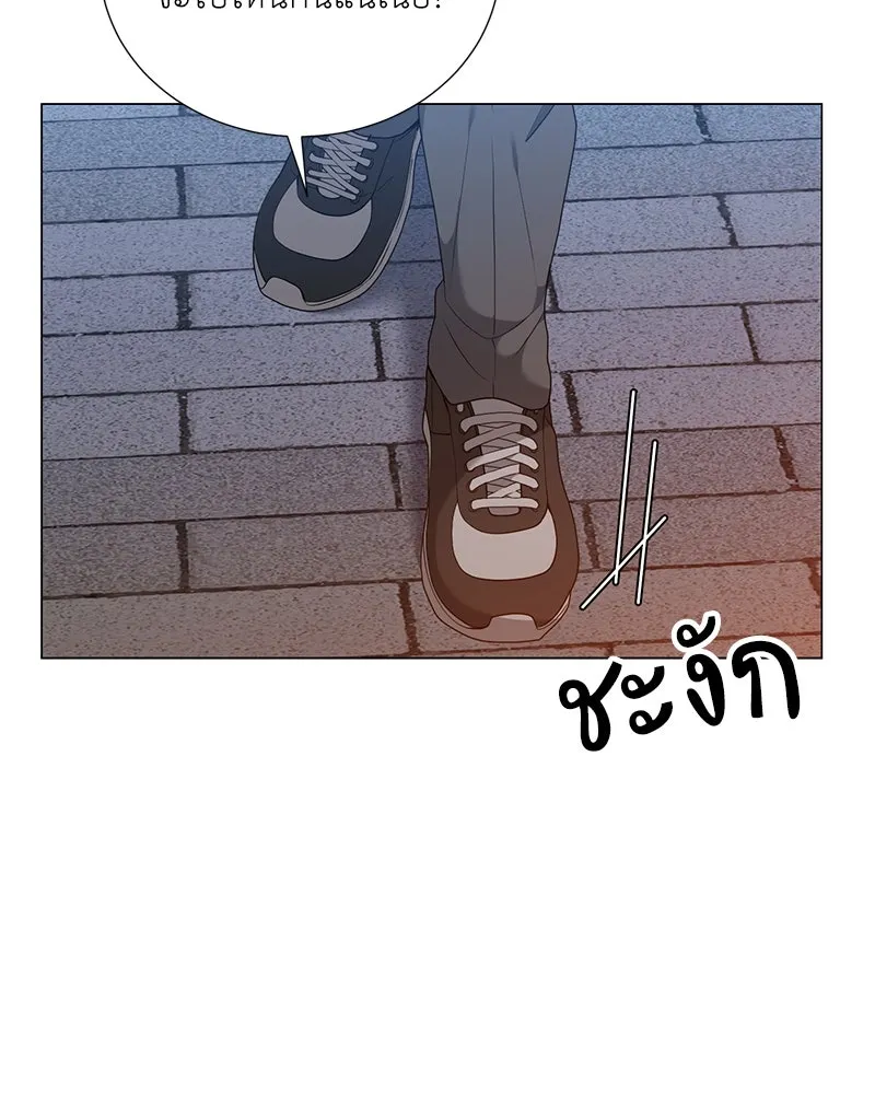 คนสวนโลกฮันเตอร์ ตอนที่ 54 รูปที่ 98