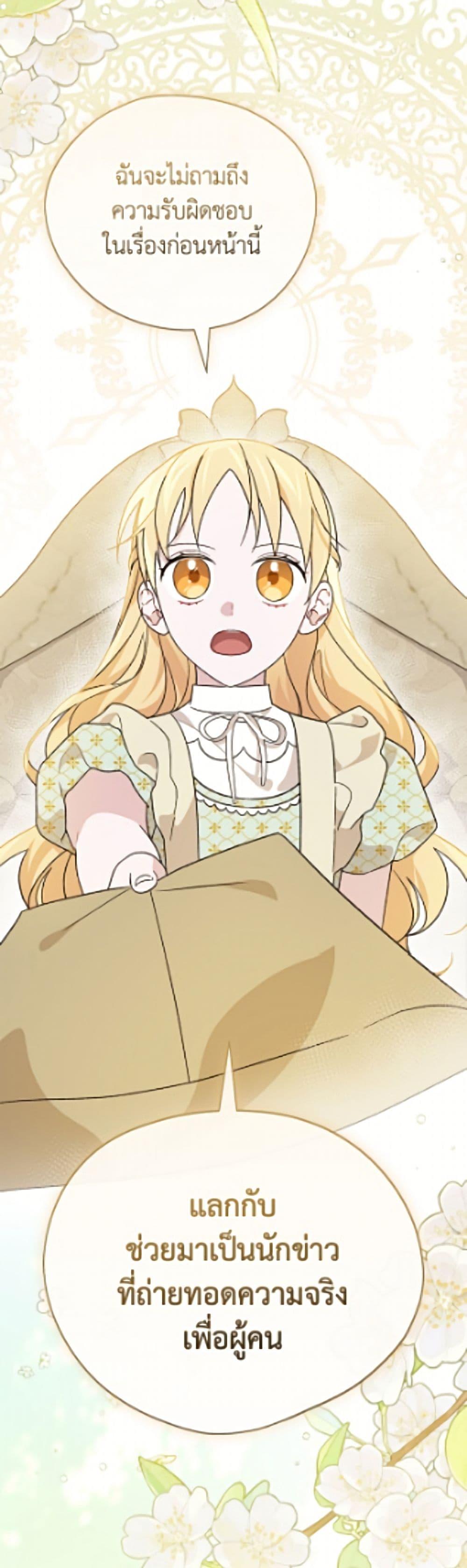 Manga-lc-com อ่านมังงะ อ่านการ์ตูน ออนไลน์ ฟรี I Was Just Having Fun With the Time Limit ตอนที่ 1 2 3 4 5 6 7 8 9 10 11 12 13 14 ฟรี ไม่มีโฆษณา Manga-lc - อ่าน มังงะ อ่าน การ์ตูน ออนไลน์ อ่านมังงะ ฟรี