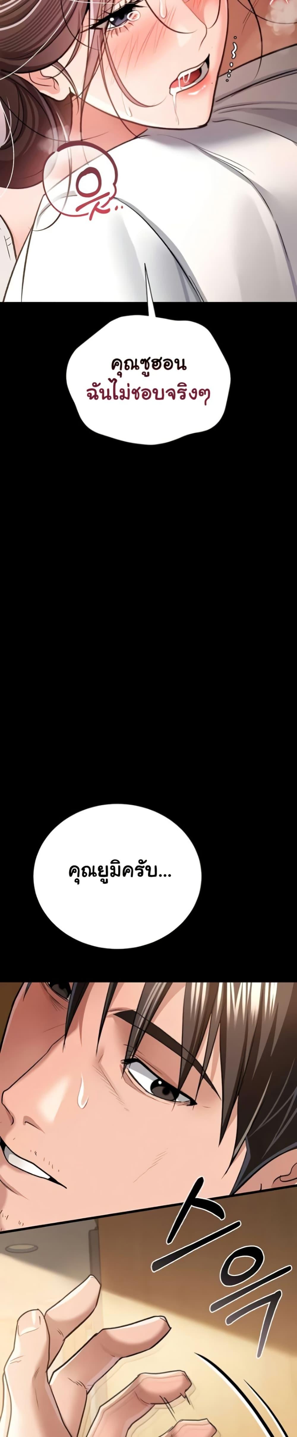 Doujin-Lc- อ่าน โดจิน มังฮวา เกาหลี ญี่ปุ่น จีน แปลไทย Risky Deals ตอนที่ 1 2 3 4 5 6 7 8 9 10 11 12 13 14 ฟรี ไม่มีโฆษณา อ่าน โดจิน Manhwa เกาหลี ญี่ปุ่น จีน เรามีครบ คัดมาให้เน้นๆ โดจิน 18+ รับประกันความฟินโดย  Doujin Lc