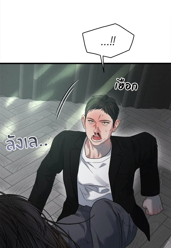 ปรารถนารักอันงดงาม ตอนที่ 69 รูปที่ 89