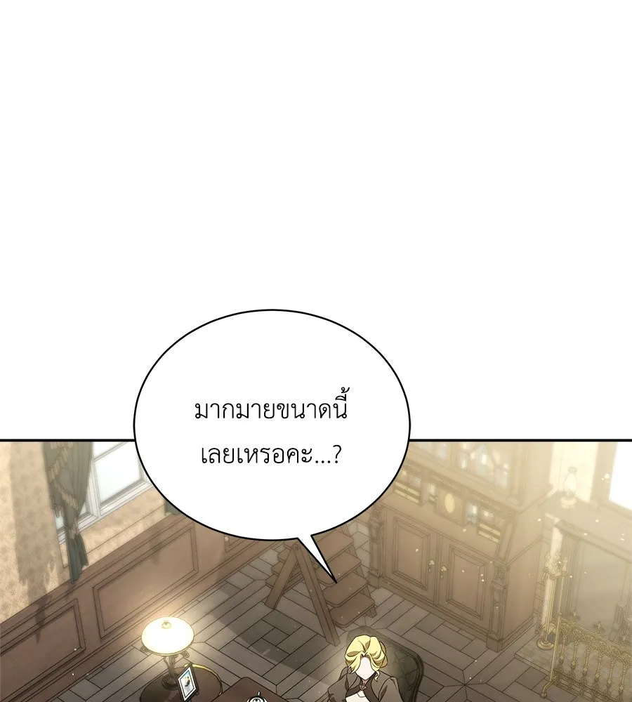 สัญญารักฉบับสุดท้าย ตอนที่ 7 รูปที่ 95