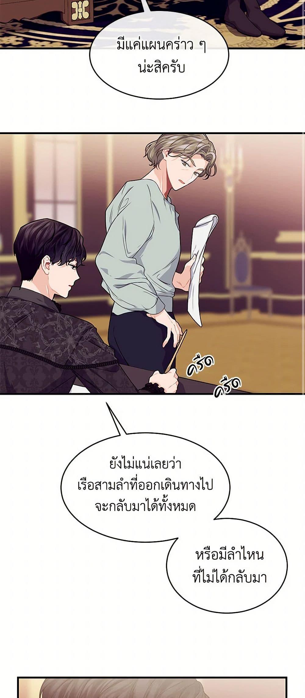 Manga-lc-com อ่านมังงะ อ่านการ์ตูน ออนไลน์ ฟรี The Elegant Sea of Savagery ตอนที่ 1 2 3 4 5 6 7 8 9 10 11 12 13 14 ฟรี ไม่มีโฆษณา Manga-lc - อ่าน มังงะ อ่าน การ์ตูน ออนไลน์ อ่านมังงะ ฟรี