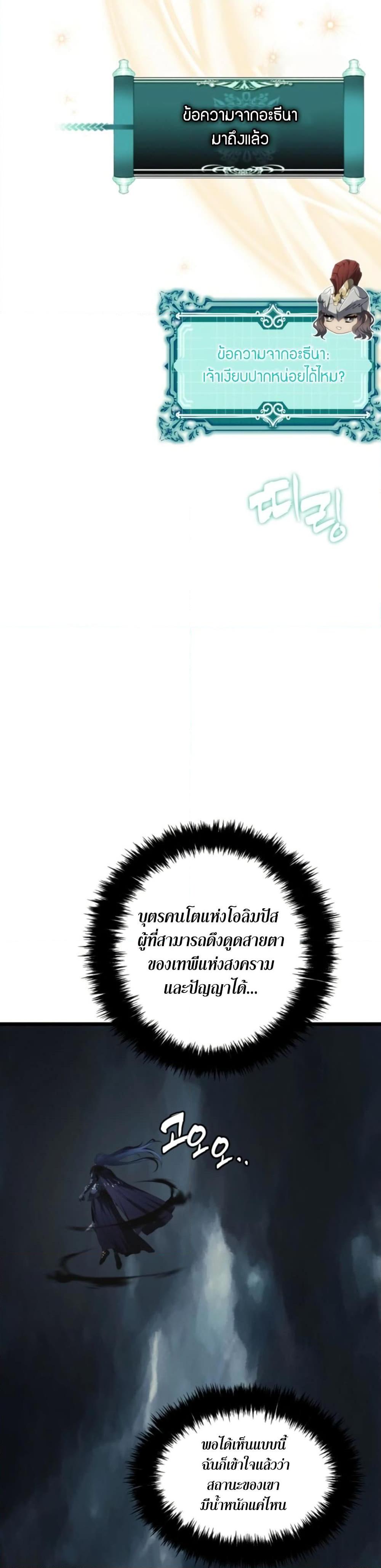 Manga-lc-com อ่านมังงะ อ่านการ์ตูน ออนไลน์ ฟรี Ranker Who Lives A Second Time ตอนที่ 1 2 3 4 5 6 7 8 9 10 11 12 13 14 ฟรี ไม่มีโฆษณา Manga-lc - อ่าน มังงะ อ่าน การ์ตูน ออนไลน์ อ่านมังงะ ฟรี