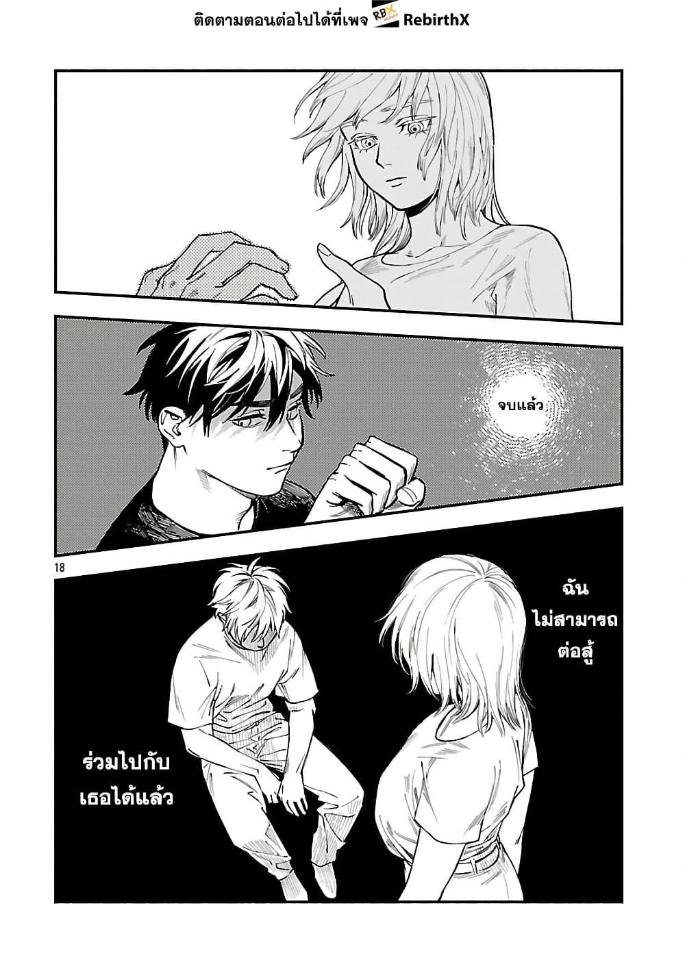 Manga-lc-com อ่านมังงะ อ่านการ์ตูน ออนไลน์ ฟรี Isekai Kaeri no Arafour Riiman, 17-sai no Koro ni Modotte Musou suru ตอนที่ 1 2 3 4 5 6 7 8 9 10 11 12 13 14 ฟรี ไม่มีโฆษณา Manga-lc - อ่าน มังงะ อ่าน การ์ตูน ออนไลน์ อ่านมังงะ ฟรี