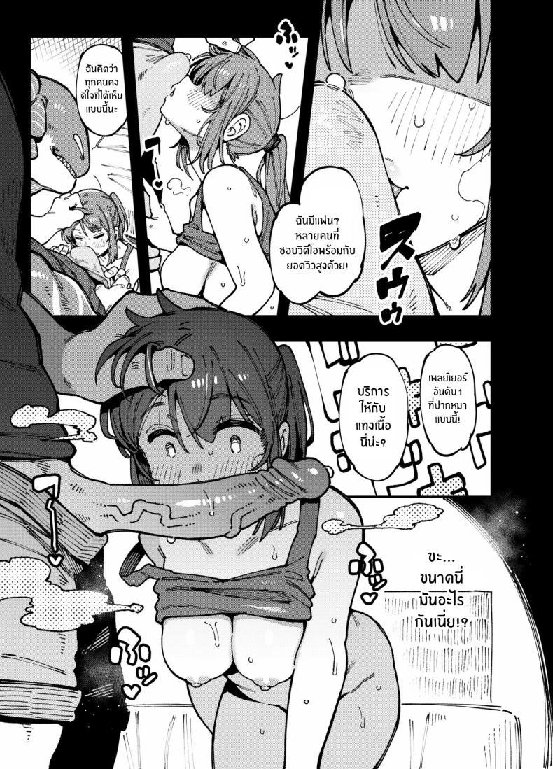 Doujin-Lc- อ่าน โดจิน มังฮวา เกาหลี ญี่ปุ่น จีน แปลไทย สาวเกมเมอร์ปากเสียต้องโดนสั่งสอน【FF44】[Hoshoku Shoujo] 敢這麼和我說話 你的媽是批發的 ตอนที่ 1 2 3 4 5 6 7 8 9 10 11 12 13 14 ฟรี ไม่มีโฆษณา อ่าน โดจิน Manhwa เกาหลี ญี่ปุ่น จีน เรามีครบ คัดมาให้เน้นๆ โดจิน 18+ รับประกันความฟินโดย  Doujin Lc