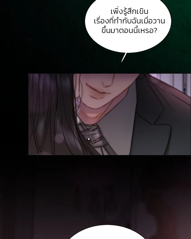 เซเรน่า ตอนที่ 110 รูปที่ 17