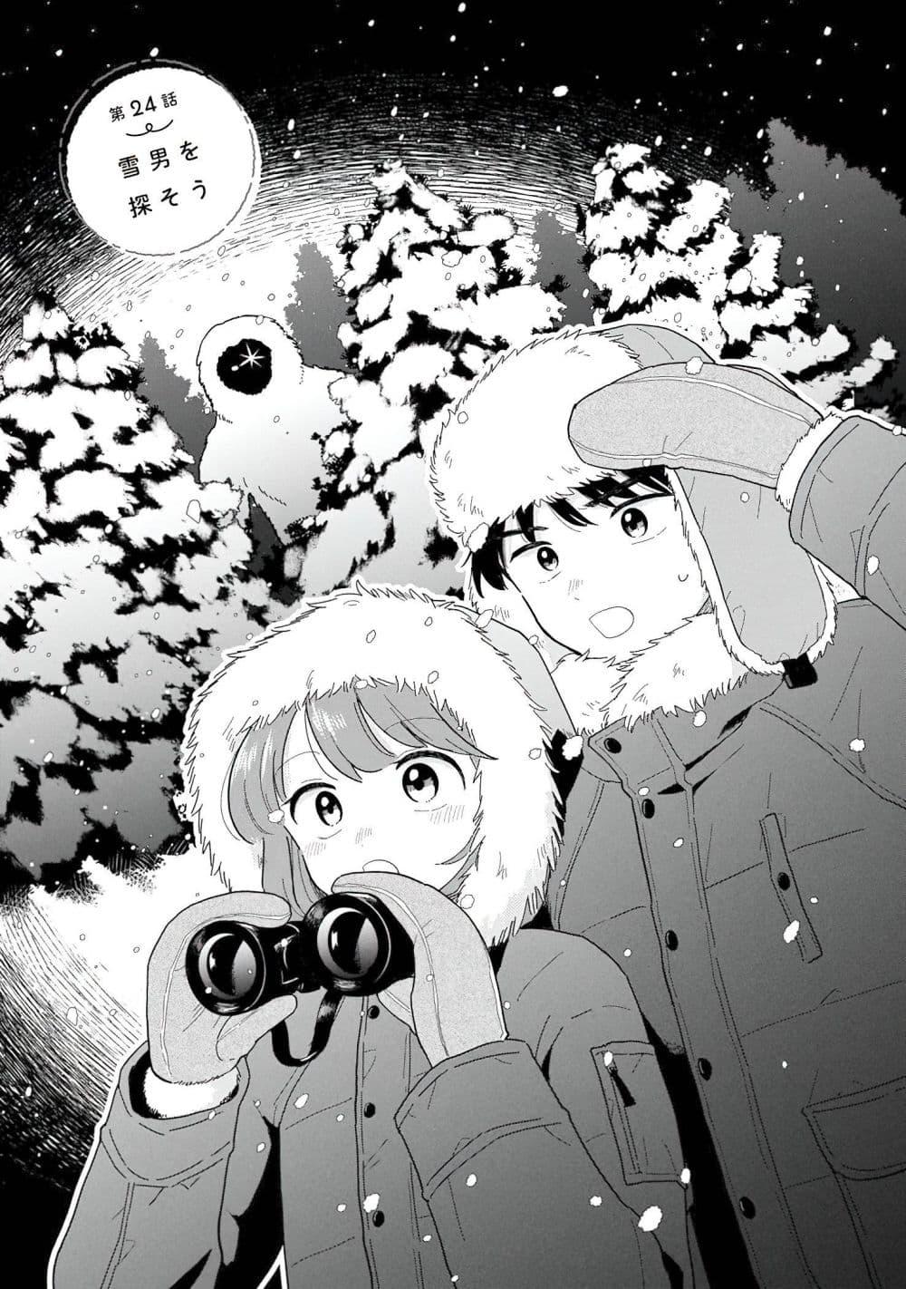 Manga-lc-com อ่านมังงะ อ่านการ์ตูน ออนไลน์ ฟรี Houkago Kitaku Biyori ตอนที่ 1 2 3 4 5 6 7 8 9 10 11 12 13 14 ฟรี ไม่มีโฆษณา Manga-lc - อ่าน มังงะ อ่าน การ์ตูน ออนไลน์ อ่านมังงะ ฟรี