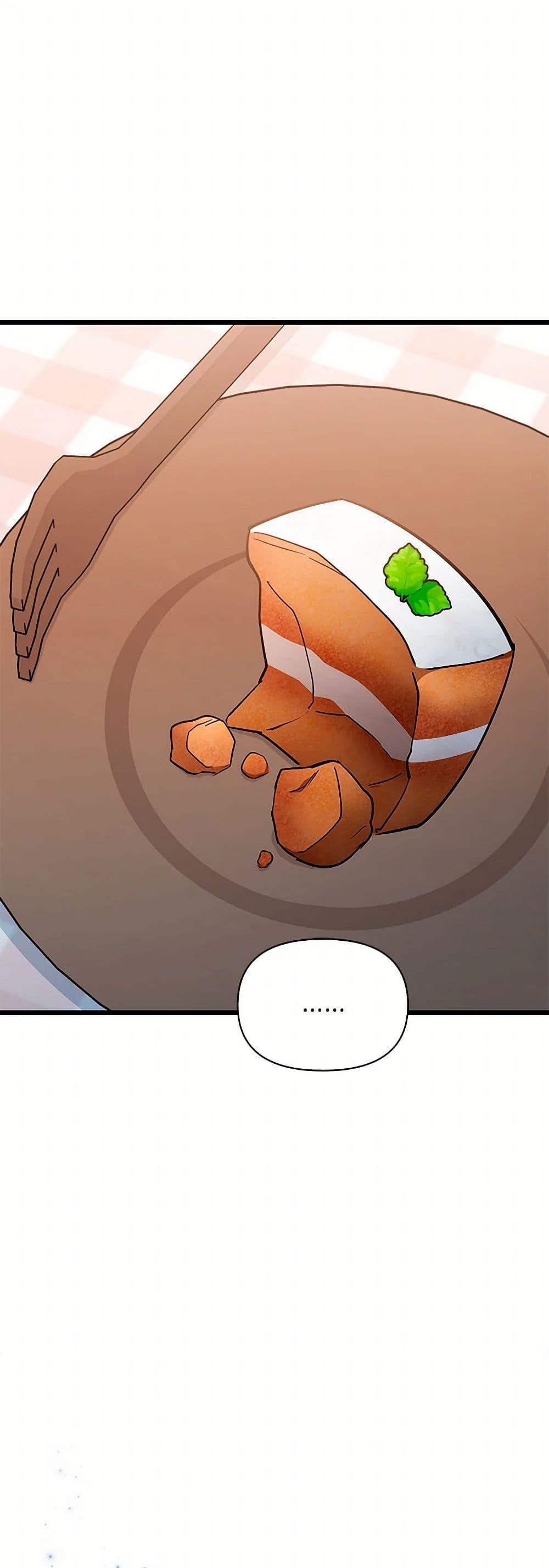 Manga-lc-com อ่านมังงะ อ่านการ์ตูน ออนไลน์ ฟรี Obsessed With Hazel the Sweet Witch ตอนที่ 1 2 3 4 5 6 7 8 9 10 11 12 13 14 ฟรี ไม่มีโฆษณา Manga-lc - อ่าน มังงะ อ่าน การ์ตูน ออนไลน์ อ่านมังงะ ฟรี