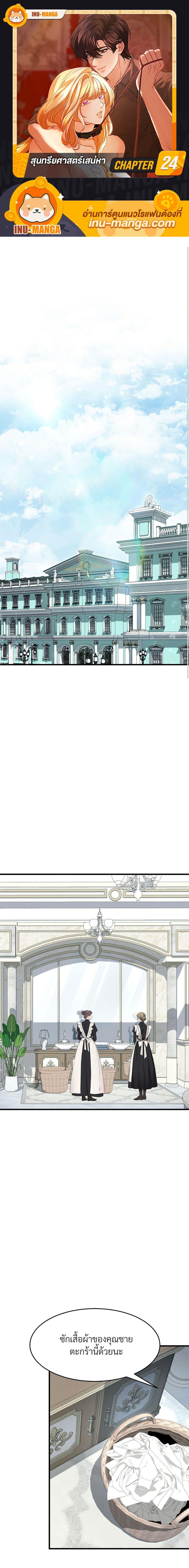 Manga-lc-com อ่านมังงะ อ่านการ์ตูน ออนไลน์ ฟรี Aesthetics of Play ตอนที่ 1 2 3 4 5 6 7 8 9 10 11 12 13 14 ฟรี ไม่มีโฆษณา Manga-lc - อ่าน มังงะ อ่าน การ์ตูน ออนไลน์ อ่านมังงะ ฟรี