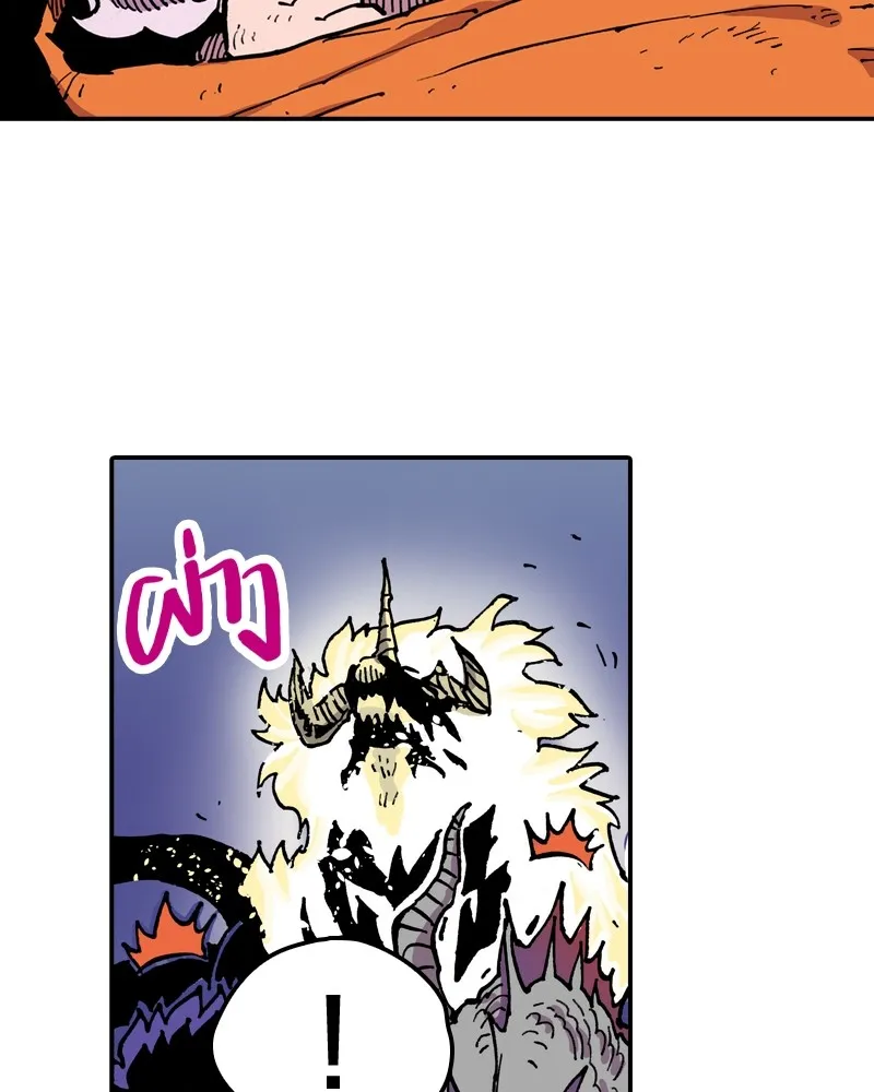 เคลวาเทส อสูรจอมราชัน ตอนที่ 3 ราชาอสูรและทารก รูปที่ 29