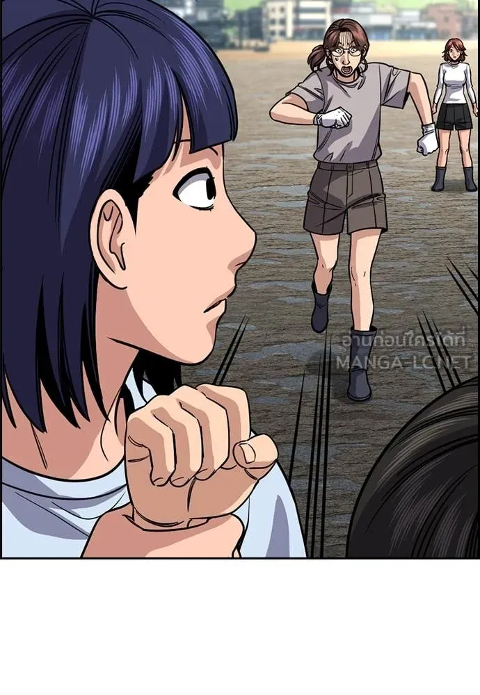 การศึกษาที่แท้จริง ตอนที่ 241 รูปที่ 35