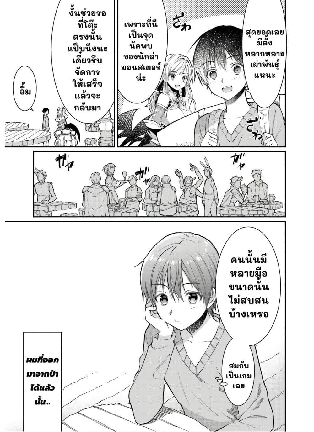 Manga-lc-com อ่านมังงะ อ่านการ์ตูน ออนไลน์ ฟรี Neta Chara Kari Play no Tsumori ga Isekai Shoukan ตอนที่ 1 2 3 4 5 6 7 8 9 10 11 12 13 14 ฟรี ไม่มีโฆษณา Manga-lc - อ่าน มังงะ อ่าน การ์ตูน ออนไลน์ อ่านมังงะ ฟรี