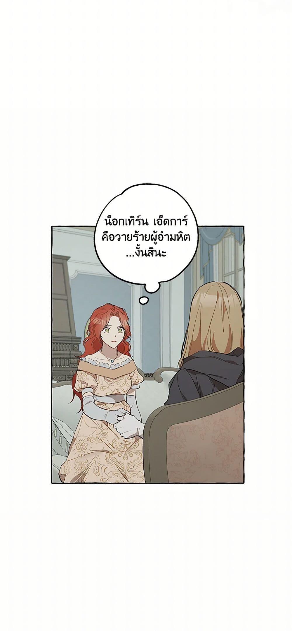 Manga-lc-com อ่านมังงะ อ่านการ์ตูน ออนไลน์ ฟรี It Was All a Mistake ตอนที่ 1 2 3 4 5 6 7 8 9 10 11 12 13 14 ฟรี ไม่มีโฆษณา Manga-lc - อ่าน มังงะ อ่าน การ์ตูน ออนไลน์ อ่านมังงะ ฟรี