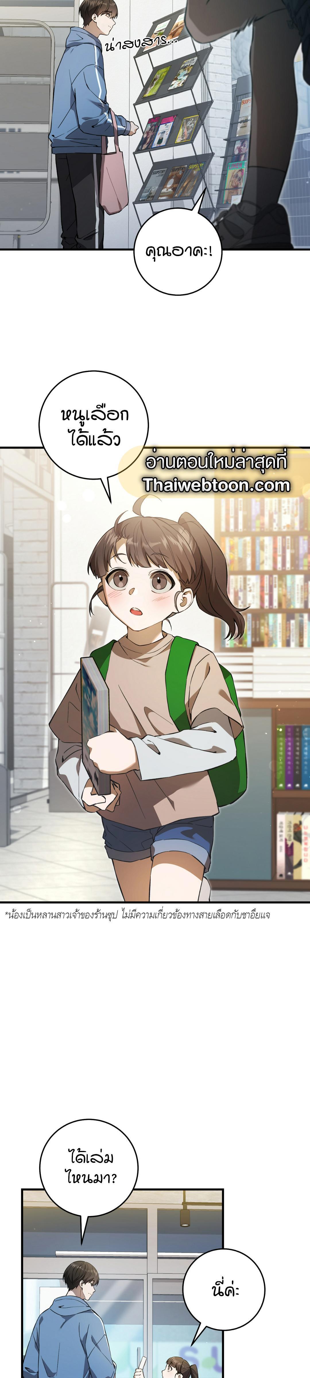 Manga-lc-com อ่านมังงะ อ่านการ์ตูน ออนไลน์ ฟรี The Hunter Wants to Live Quietly ตอนที่ 1 2 3 4 5 6 7 8 9 10 11 12 13 14 ฟรี ไม่มีโฆษณา Manga-lc - อ่าน มังงะ อ่าน การ์ตูน ออนไลน์ อ่านมังงะ ฟรี